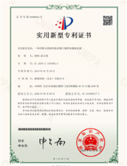 荣誉资质