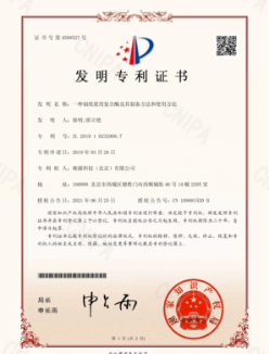 荣誉资质