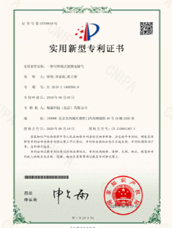 荣誉资质