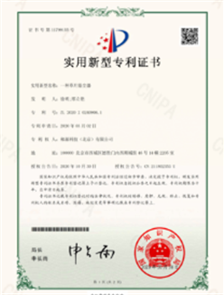 荣誉资质